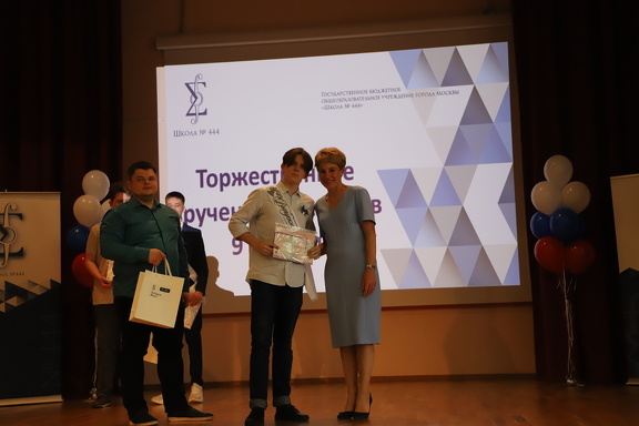 IMG 4241